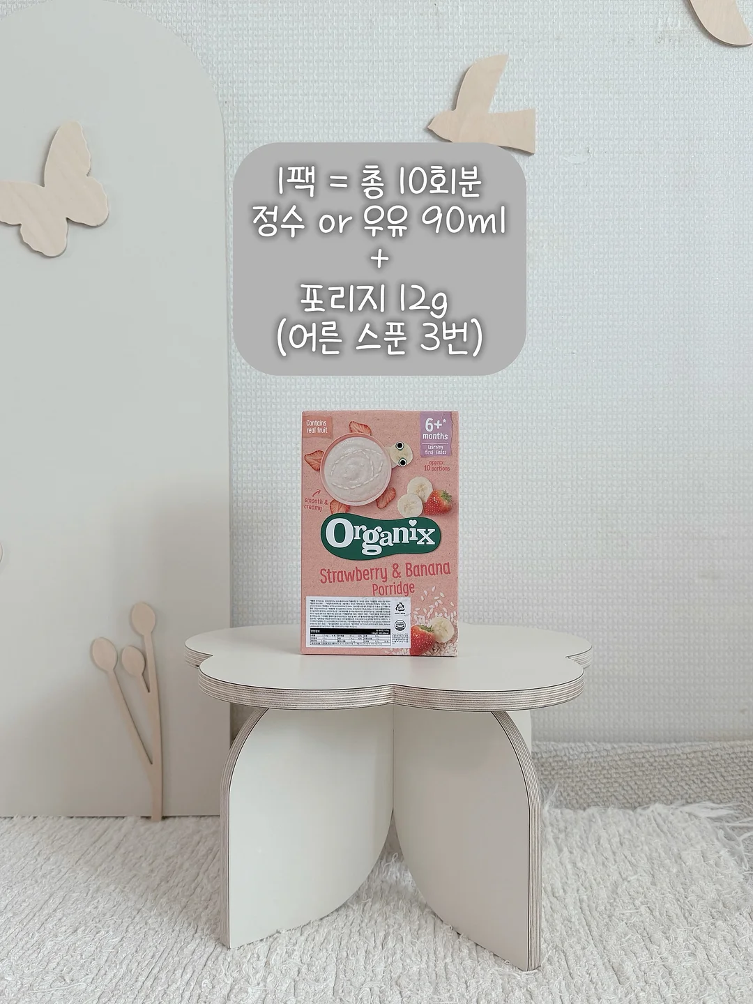 오란다 7구세트 10