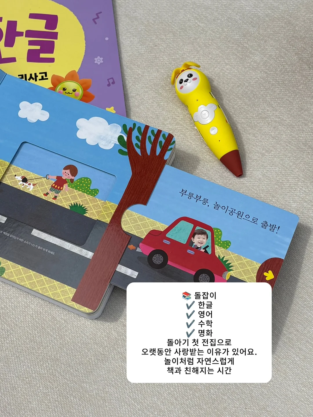냅색 & 판초 3