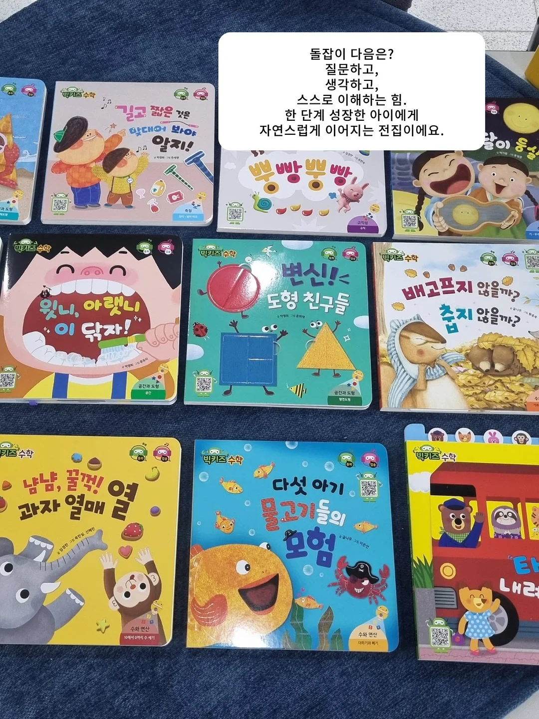 냅색 & 판초 4
