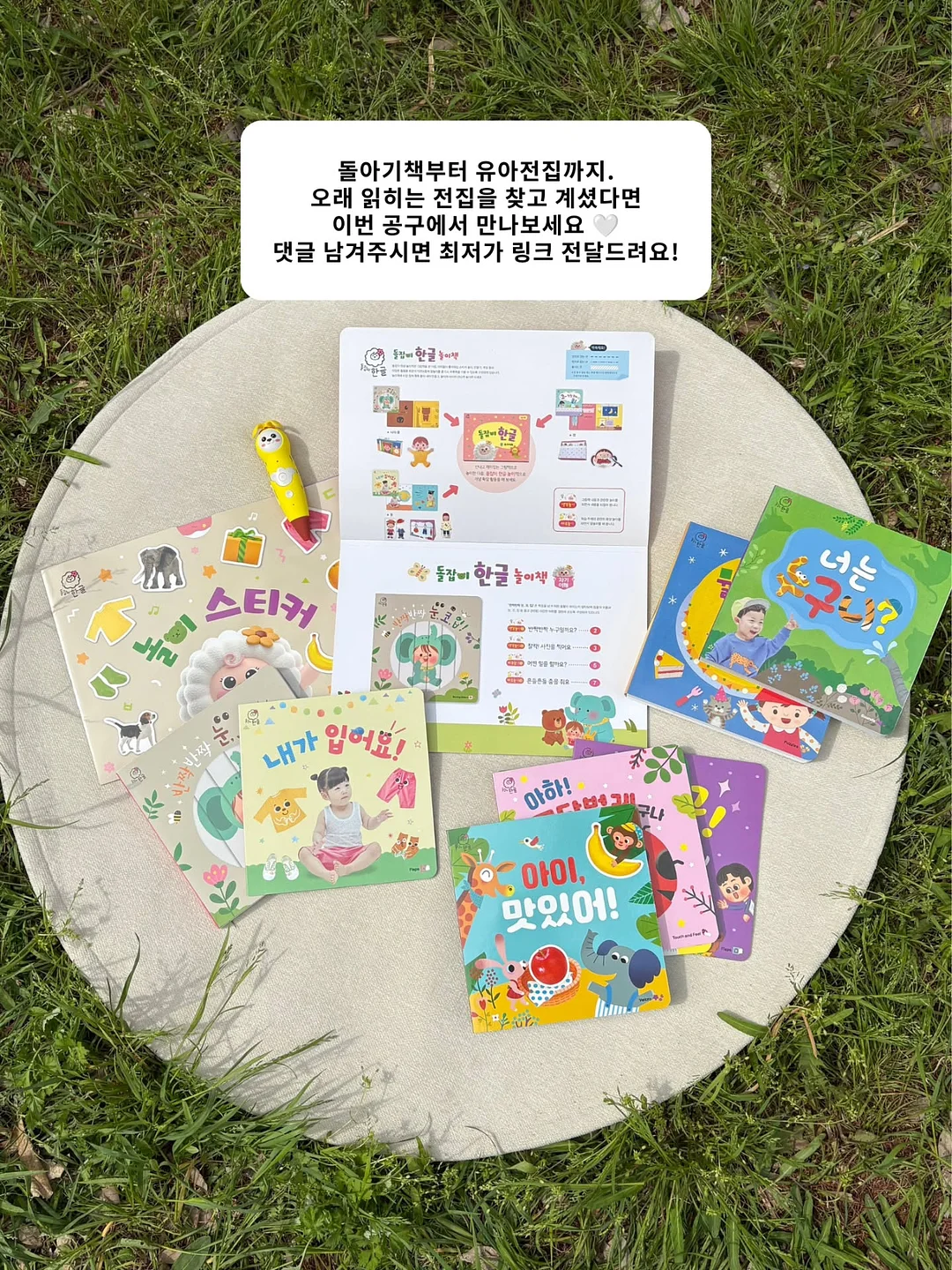 냅색 & 판초 5