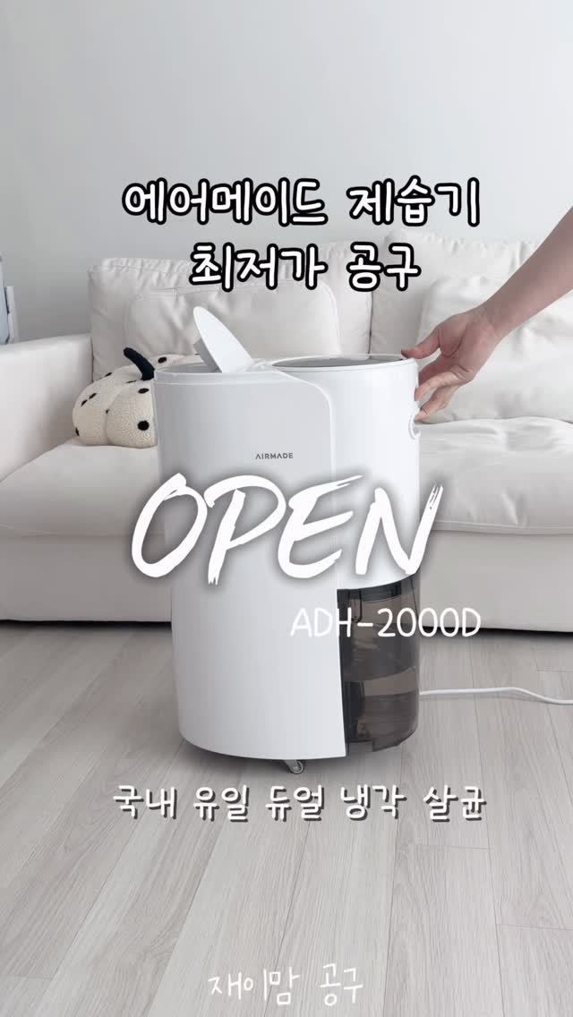 원픽 SMP 오토머신
