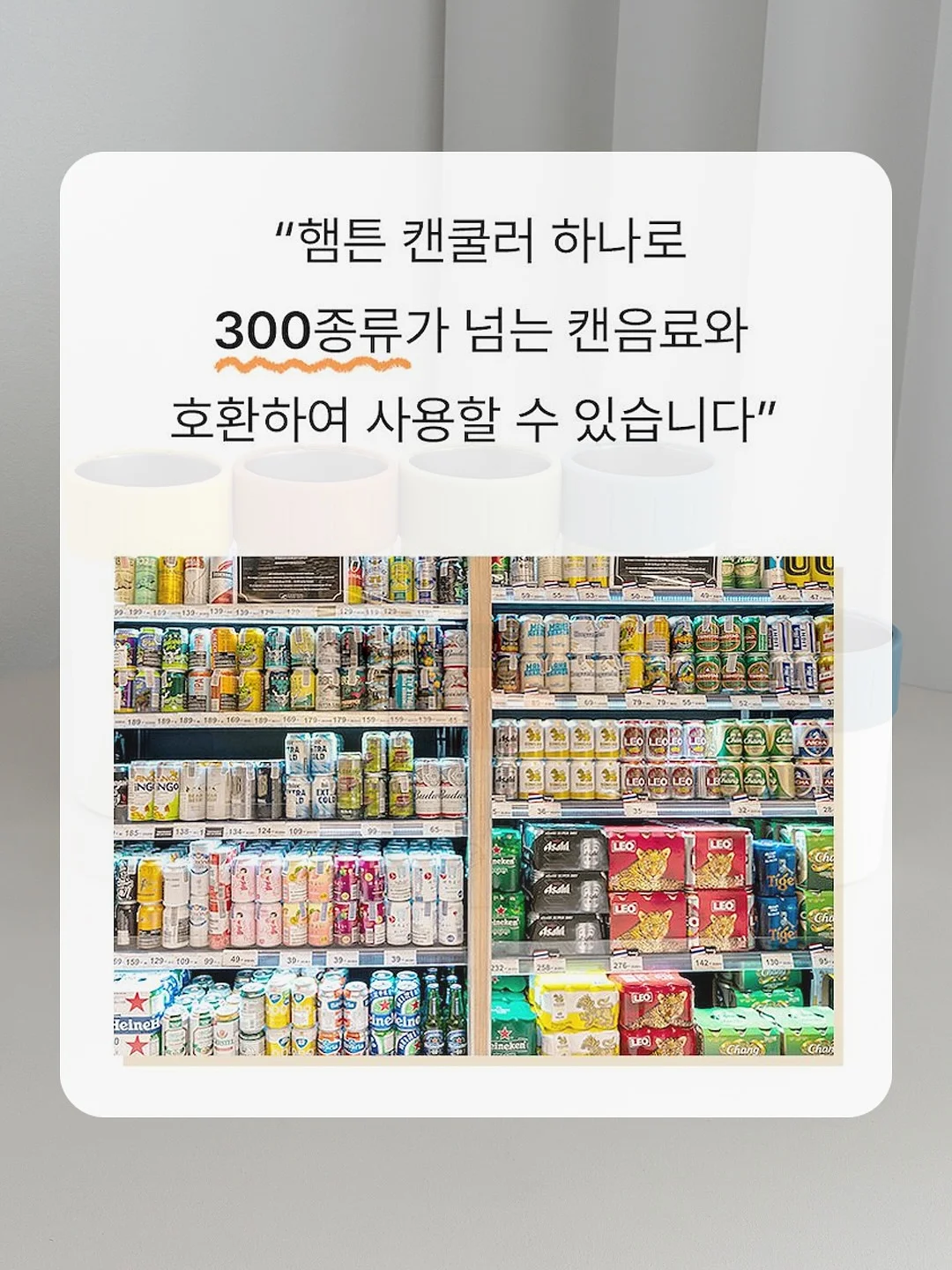 브루잉 커피잔 15
