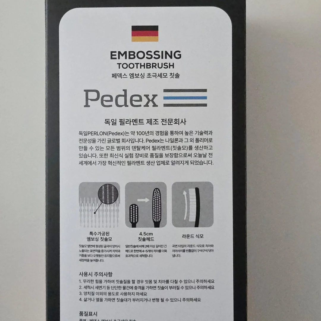 플럼트리 봄 신상품 9