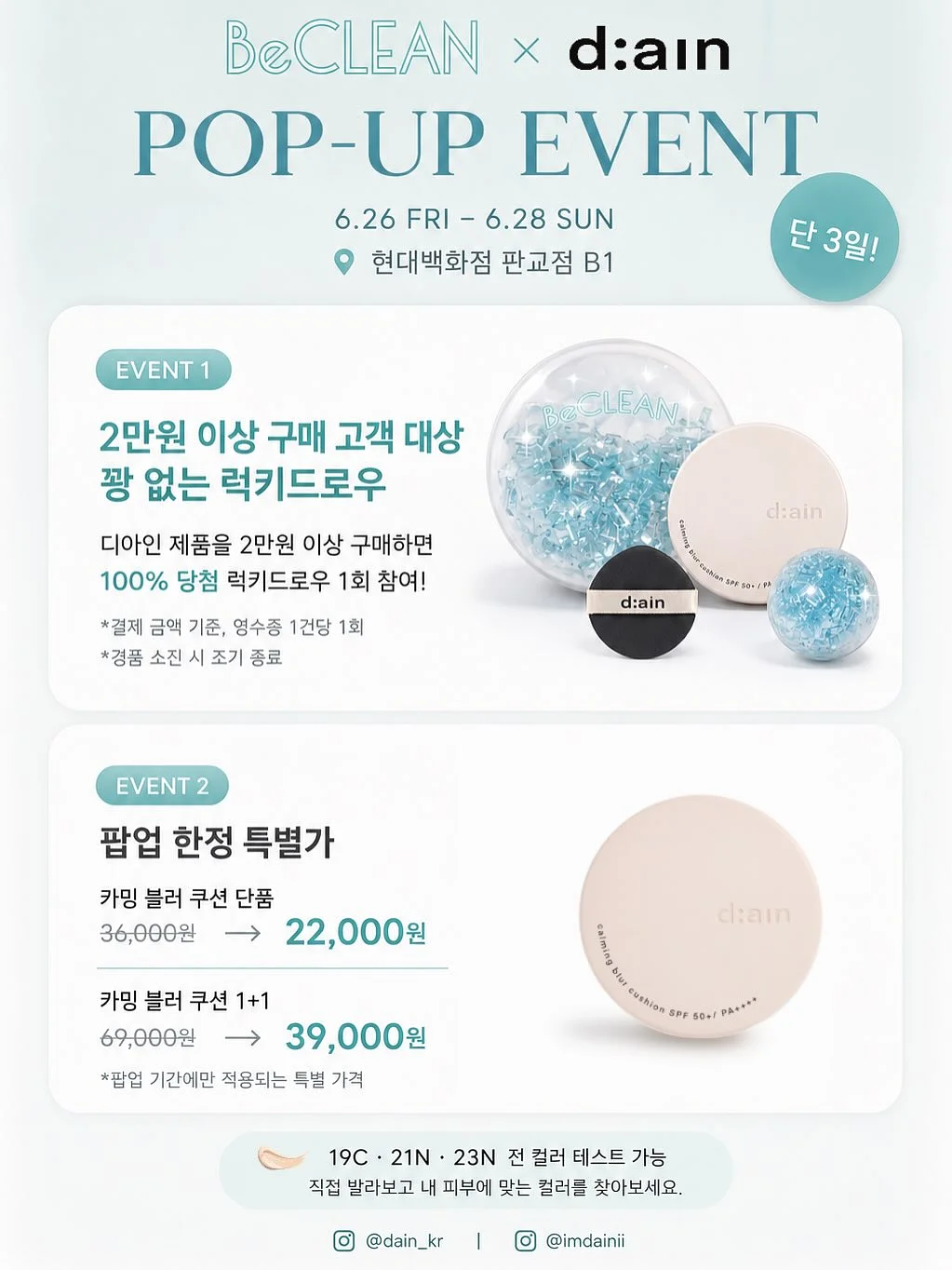고민 상담
