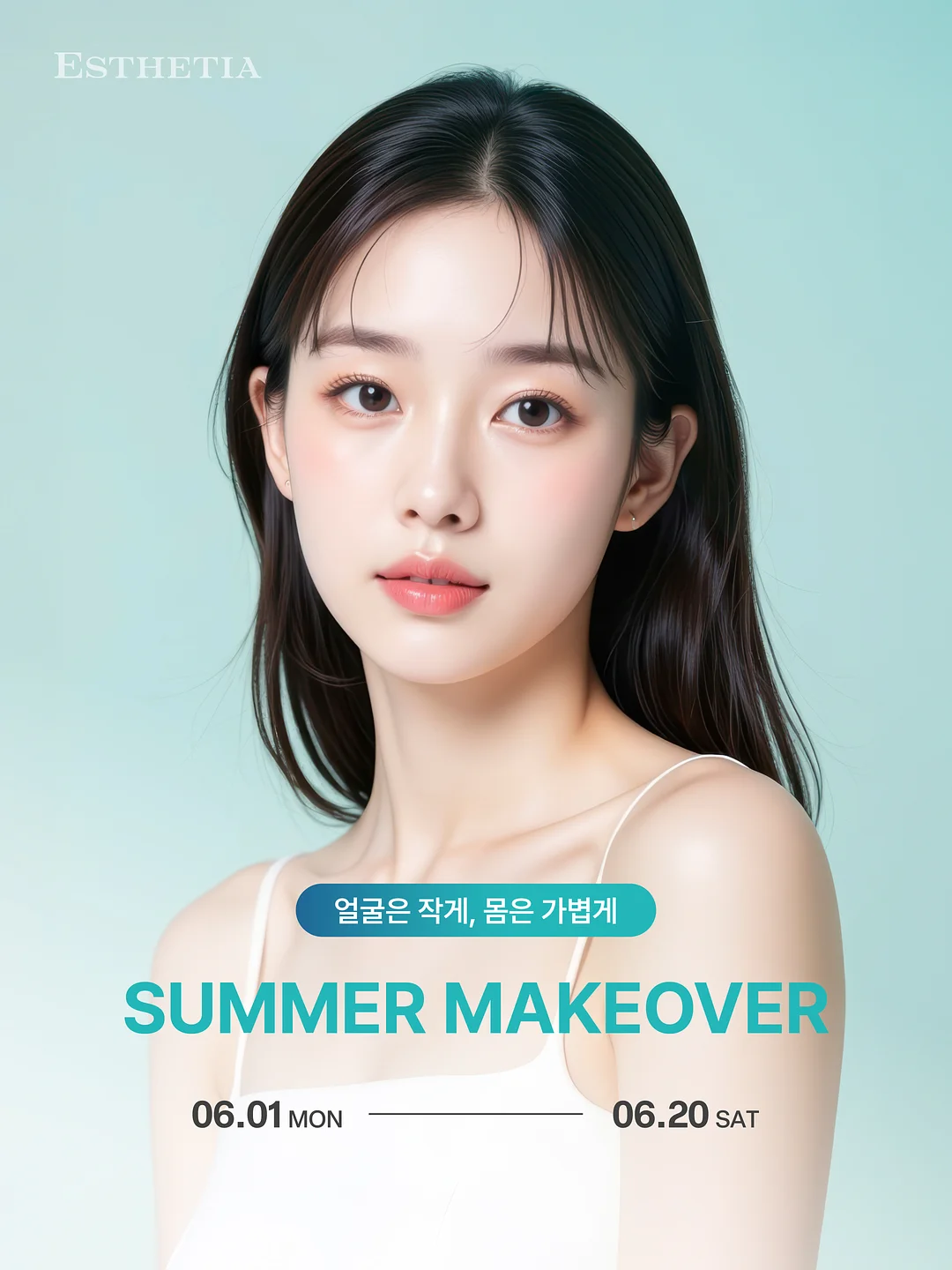청소년 추천도서 1