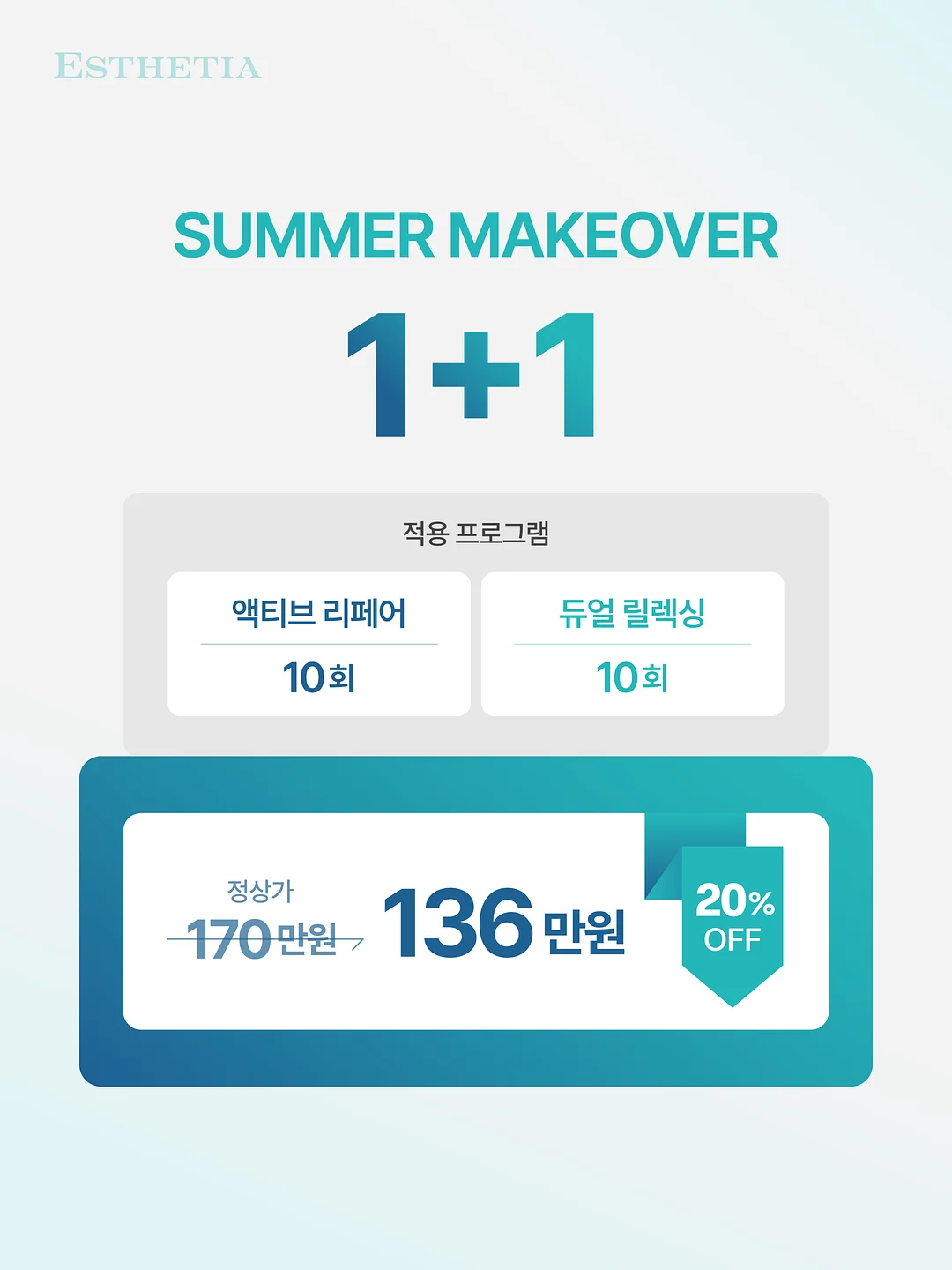 청소년 추천도서 2