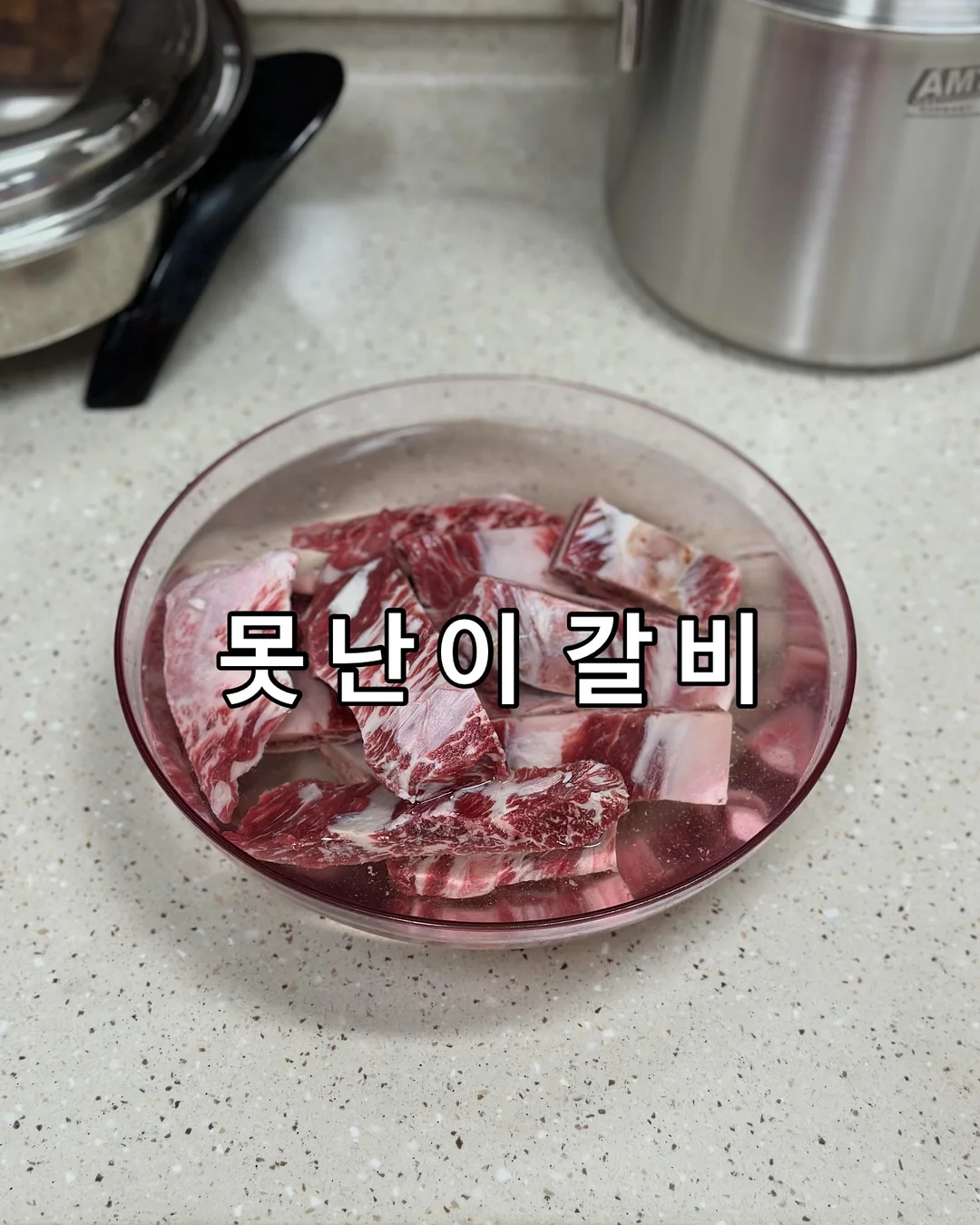 생메밀소바 1