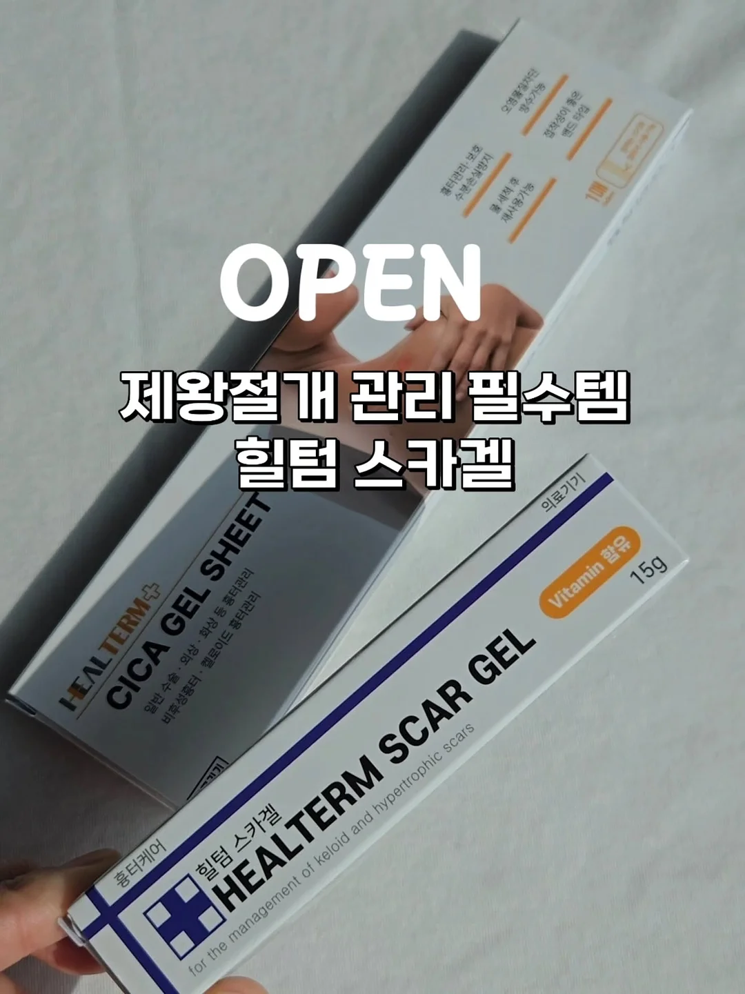 문라이트 이어링 1