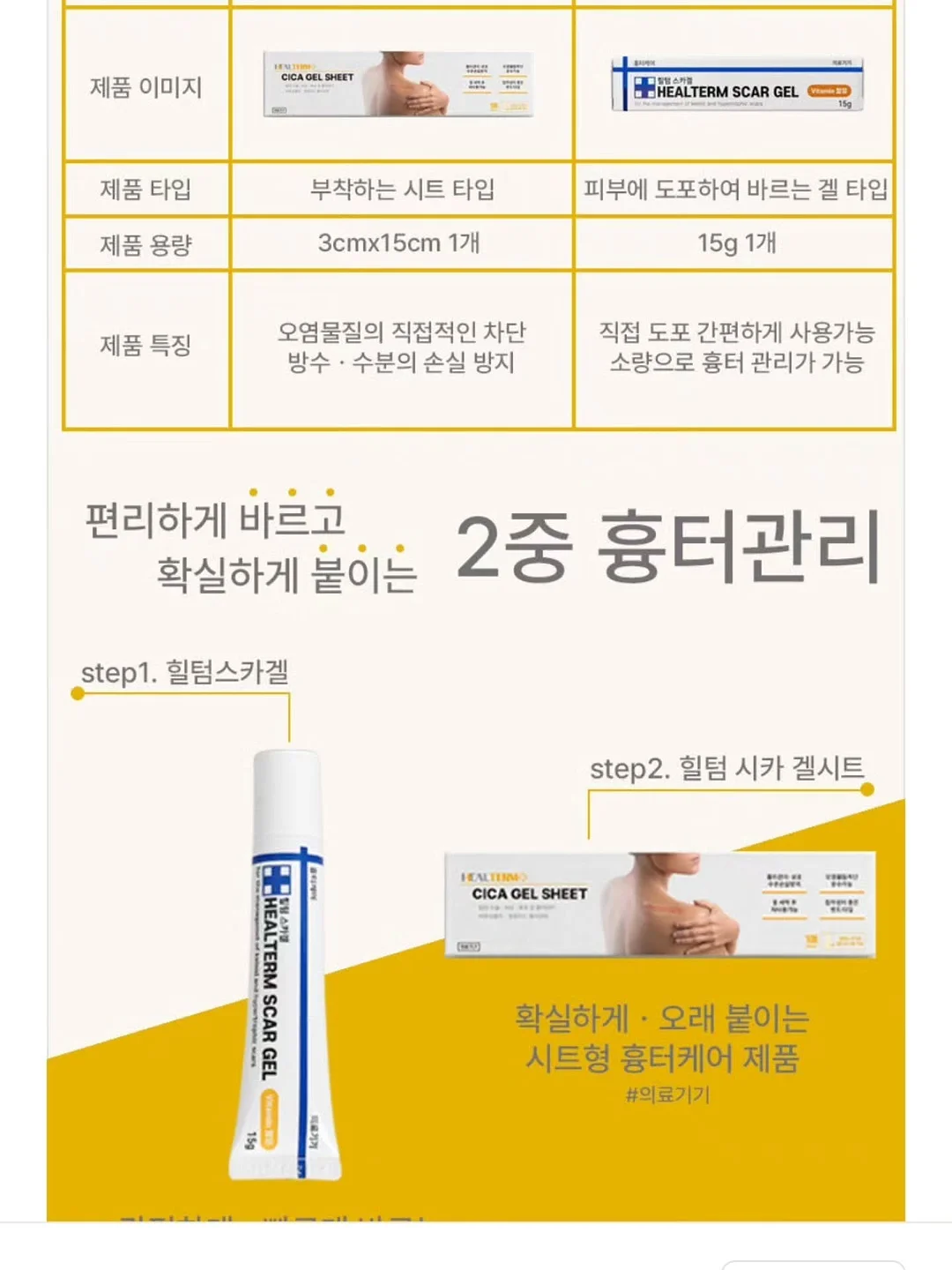 문라이트 이어링 12