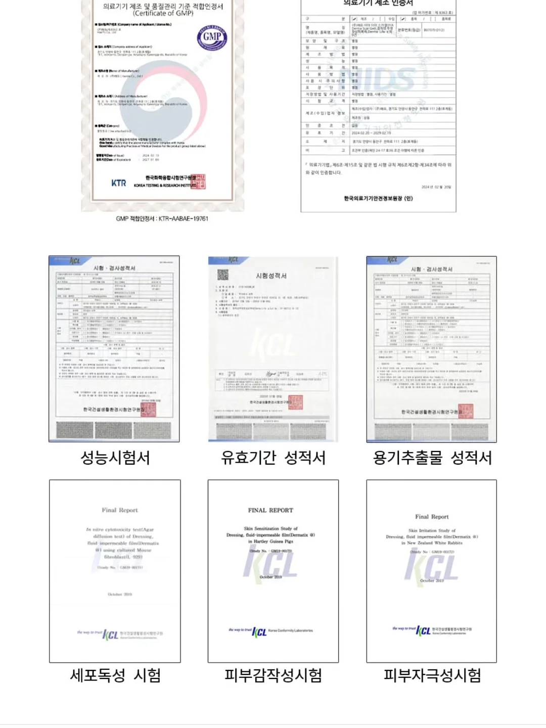 문라이트 이어링 13