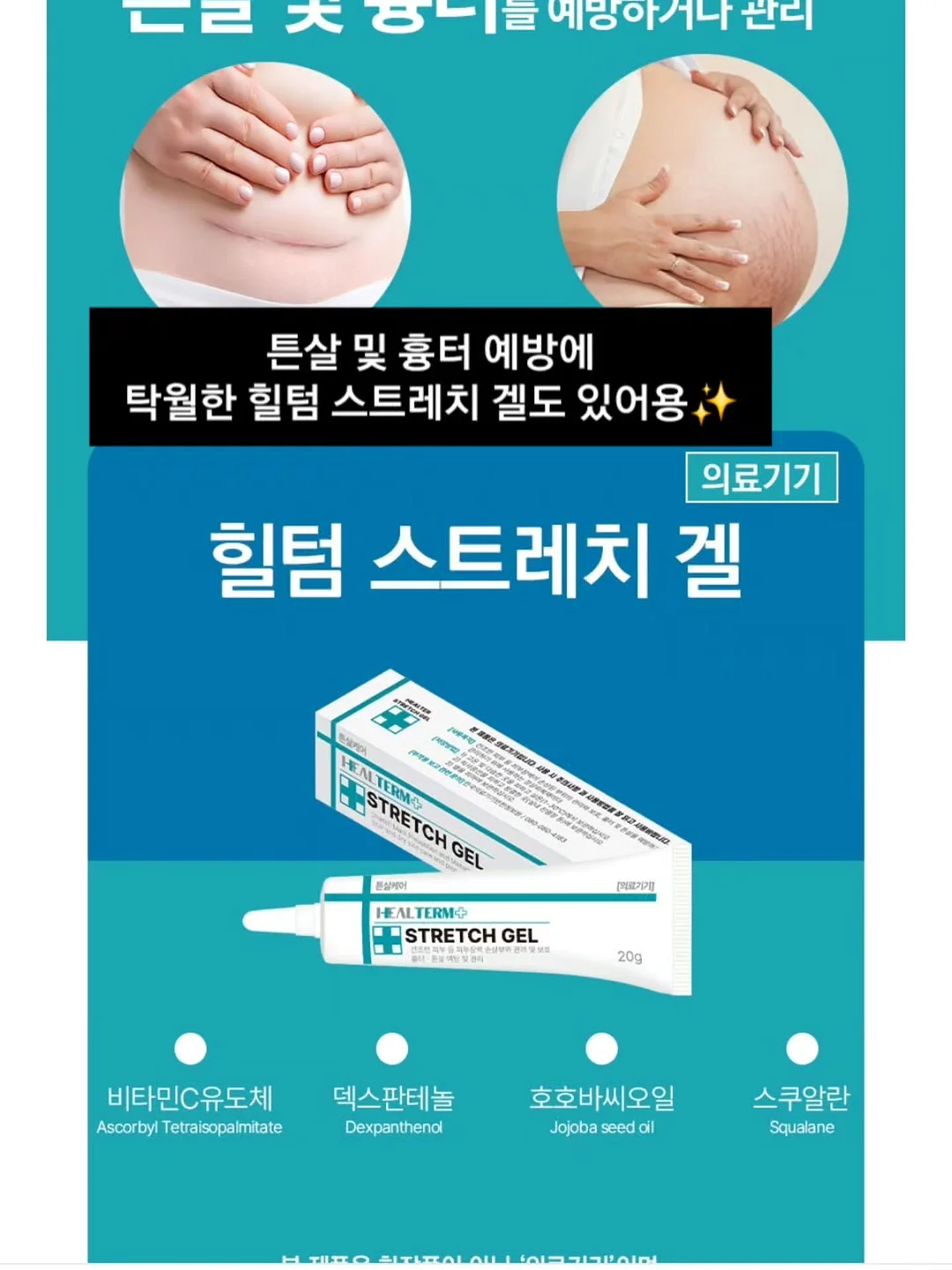 문라이트 이어링 14