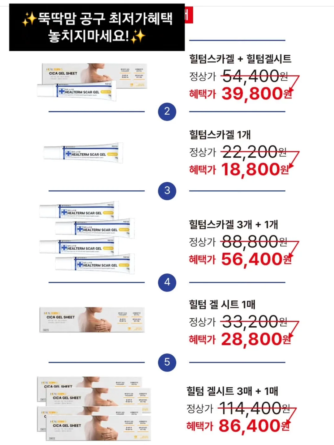 문라이트 이어링 15