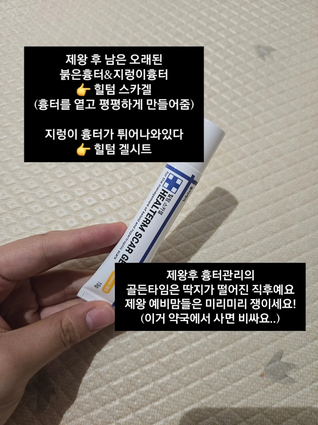 문라이트 이어링 6