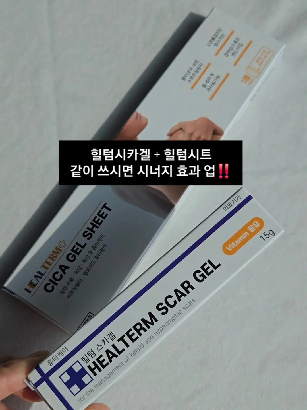 문라이트 이어링 7