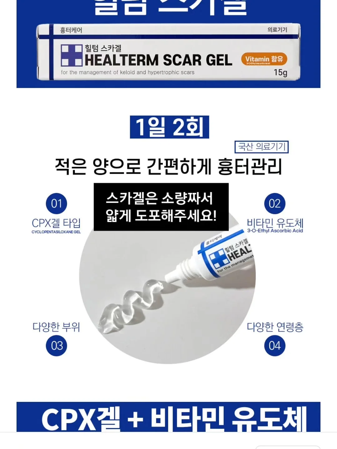 문라이트 이어링 9