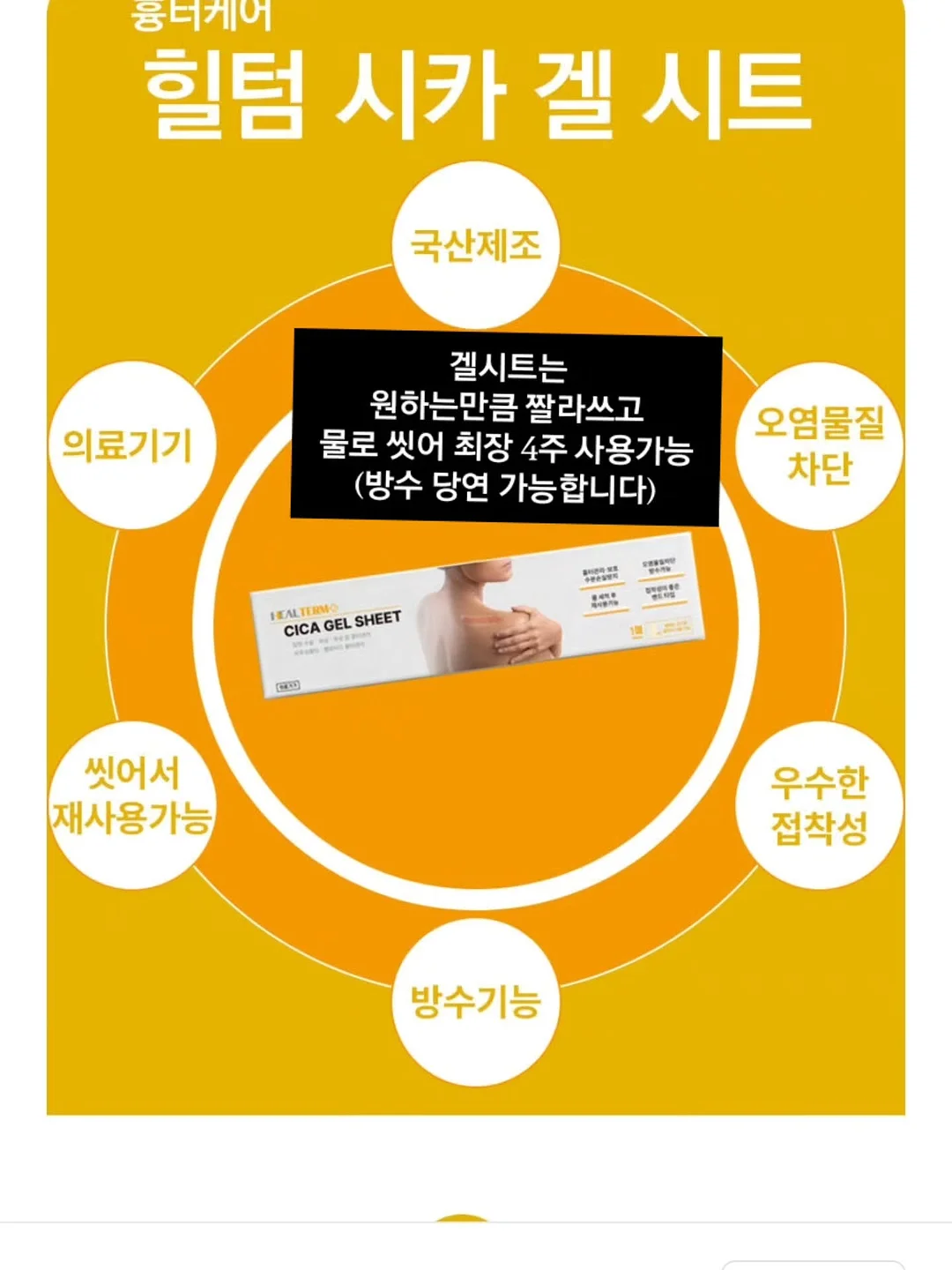 문라이트 이어링 10