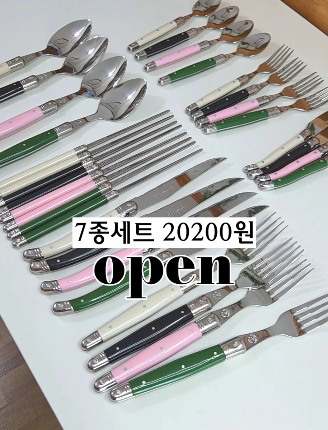 이엘 레이어드 홀터 꼬임 니트 1