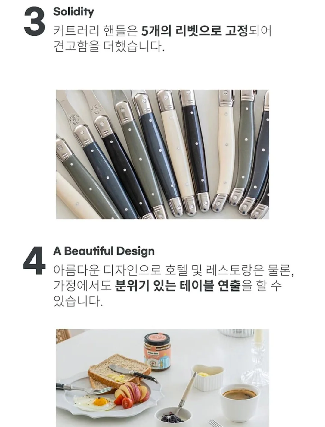 이엘 레이어드 홀터 꼬임 니트 13