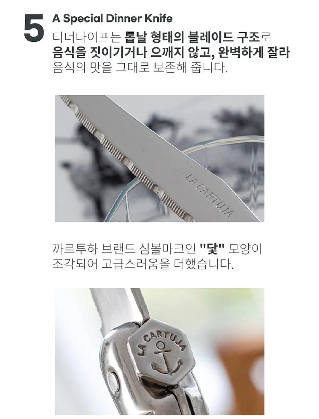 이엘 레이어드 홀터 꼬임 니트 14