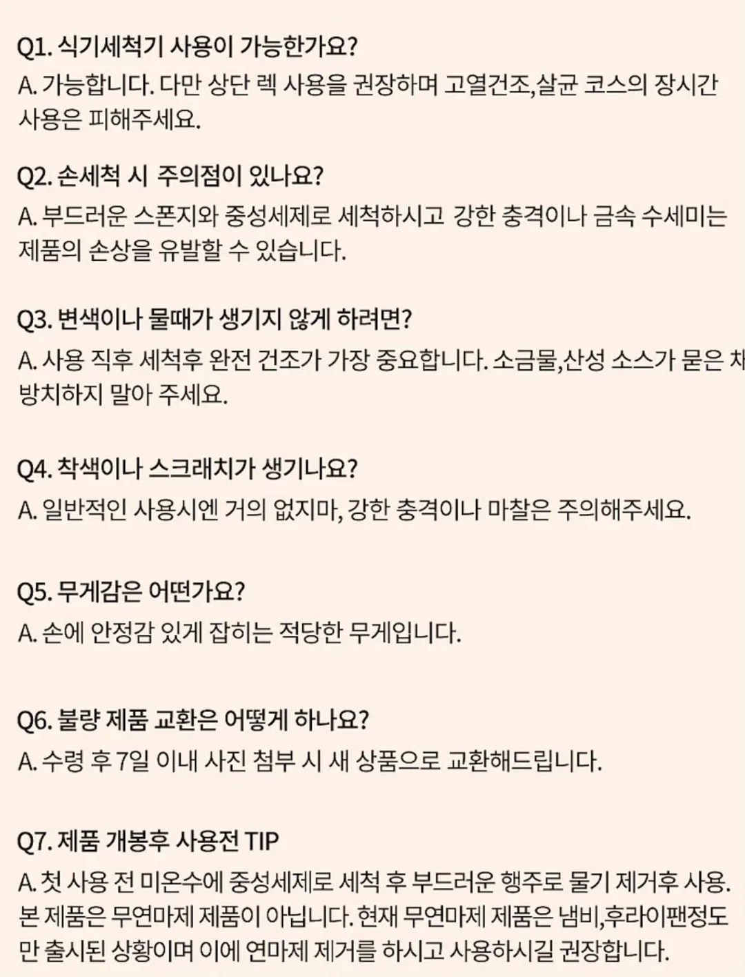 이엘 레이어드 홀터 꼬임 니트 15