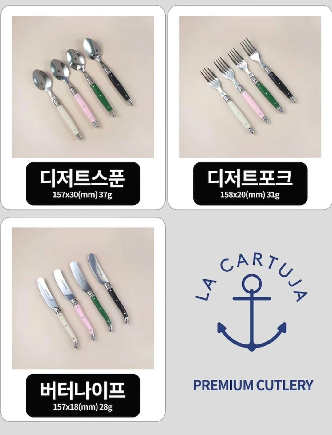 이엘 레이어드 홀터 꼬임 니트 2
