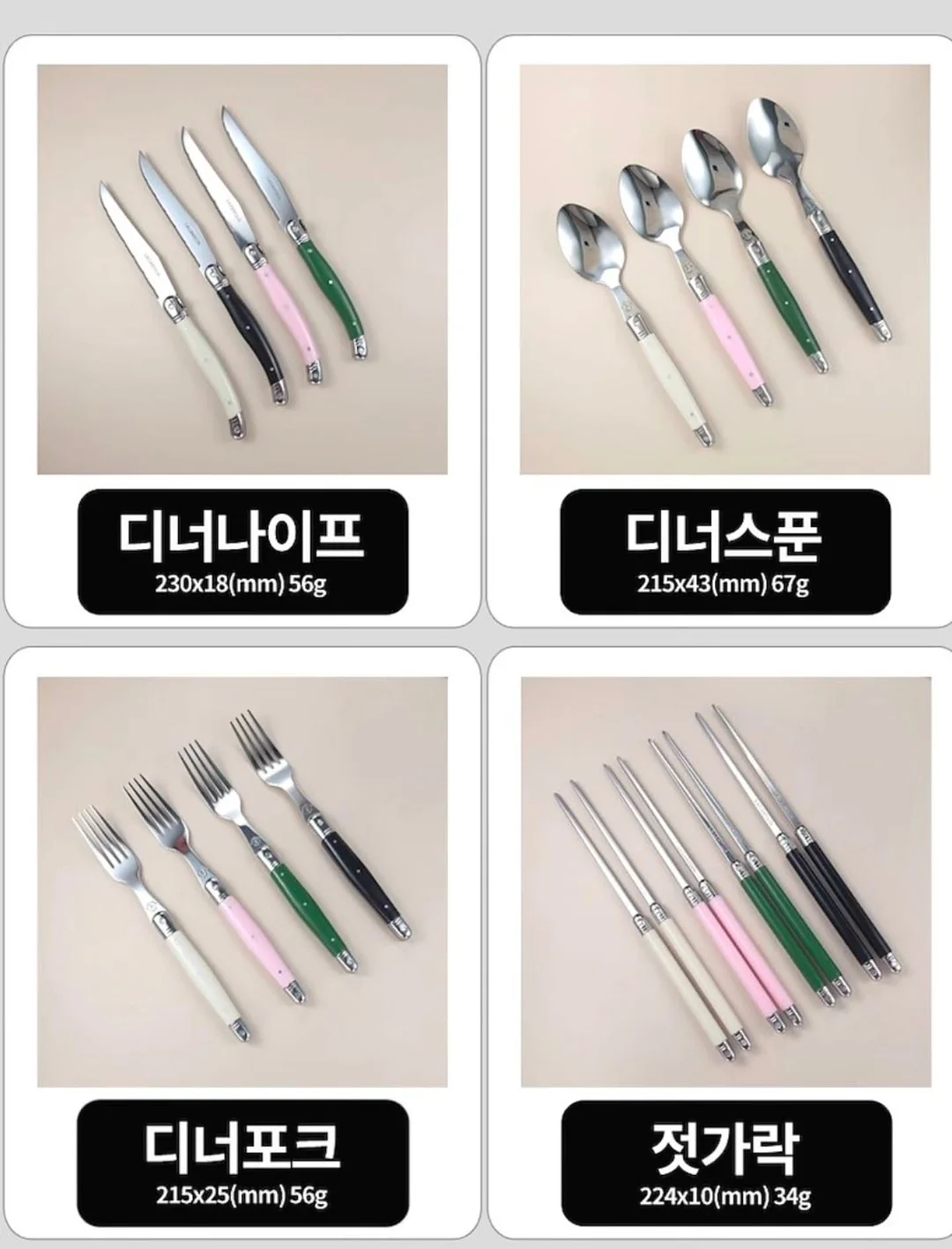 이엘 레이어드 홀터 꼬임 니트 3