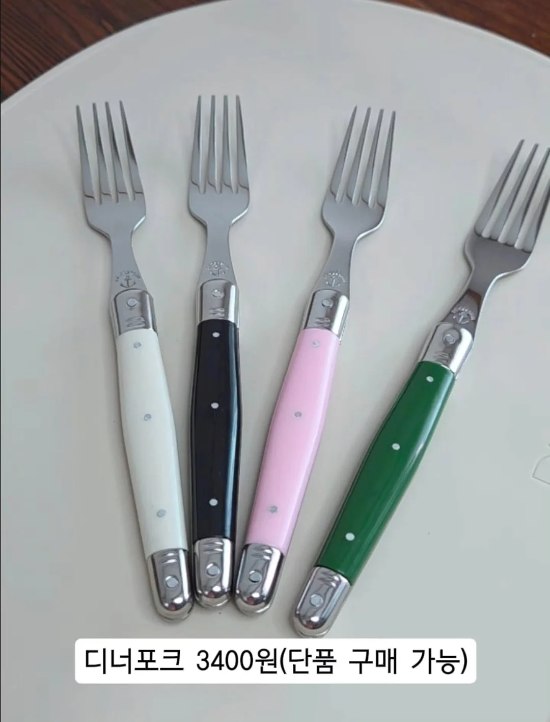 이엘 레이어드 홀터 꼬임 니트 8
