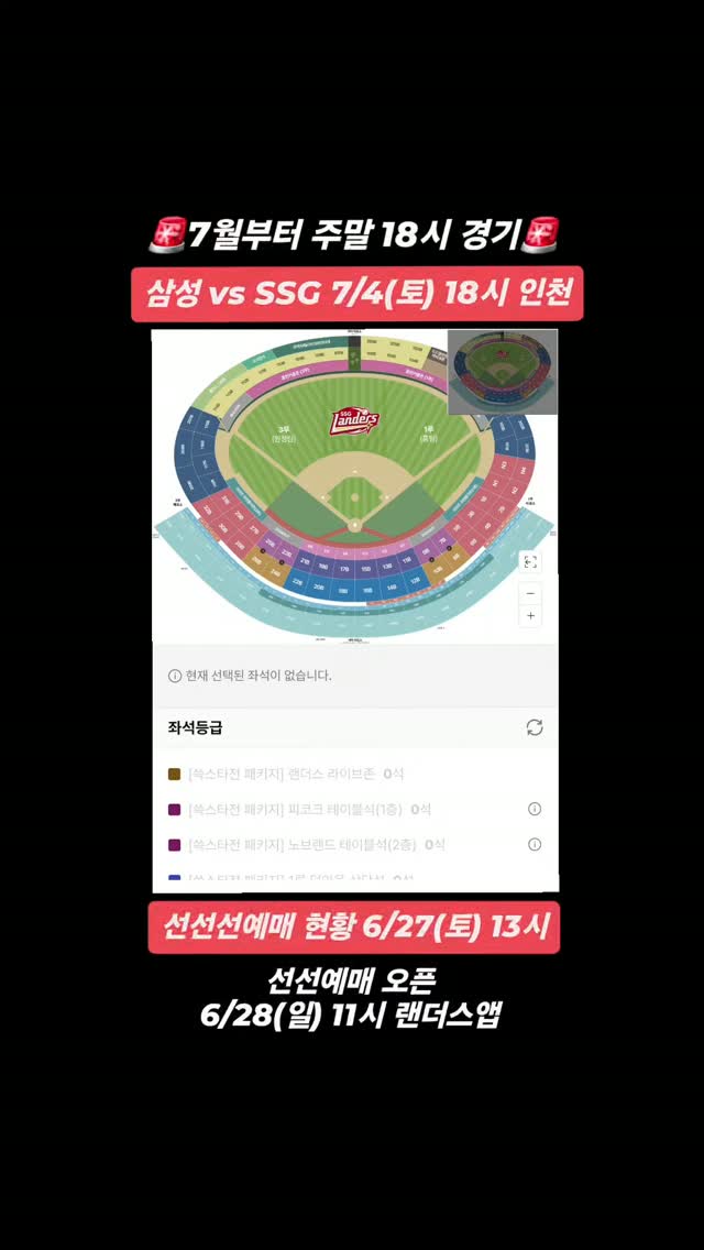 영덕대게센타42호 대게