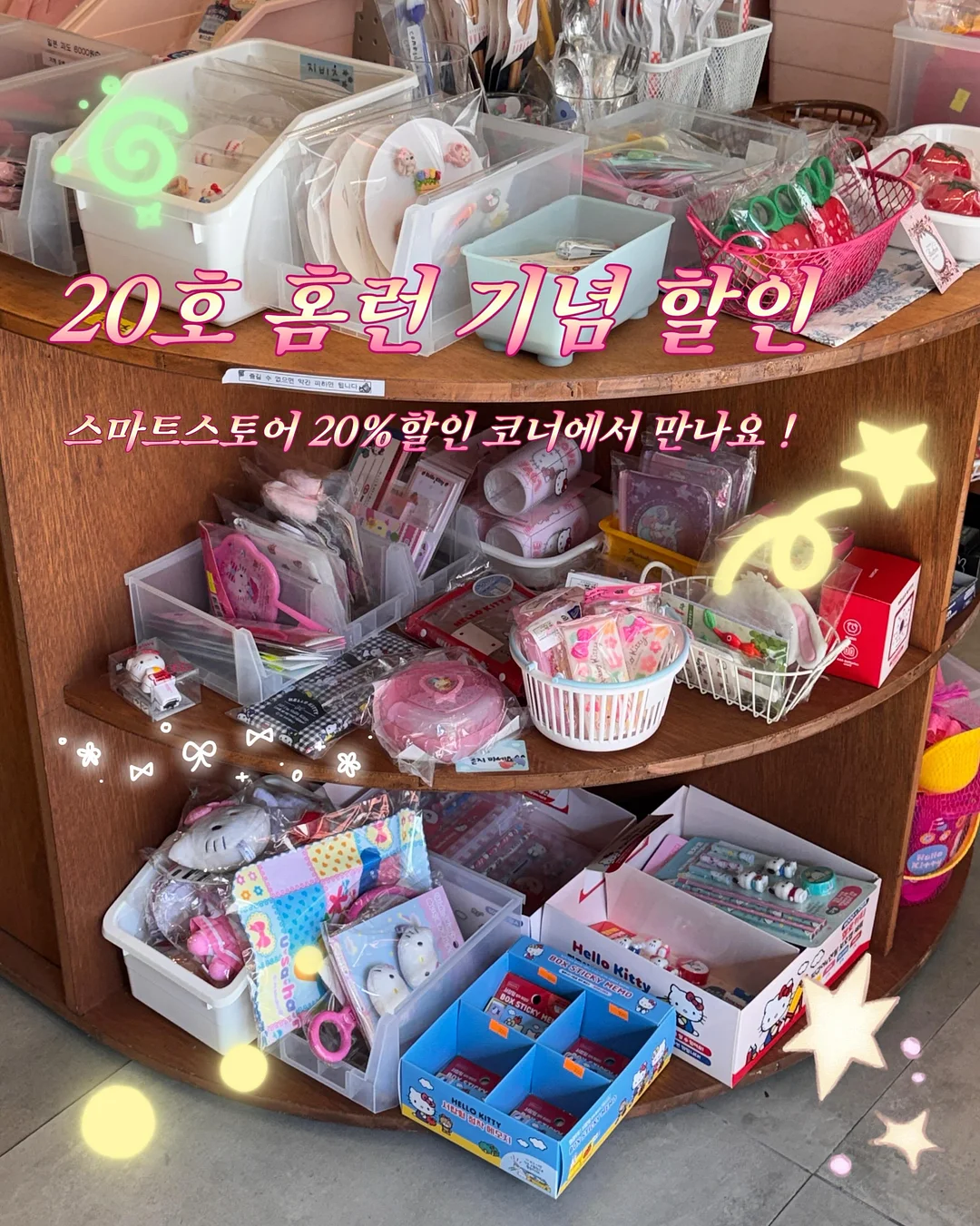 블라우스인 척 하는 티셔츠 1