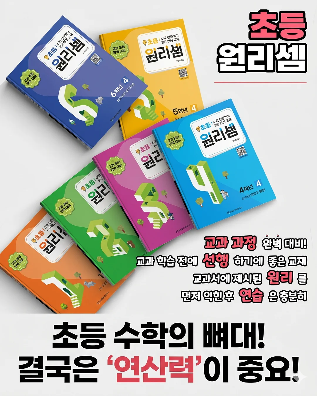 장미 미니 돔 1호 1