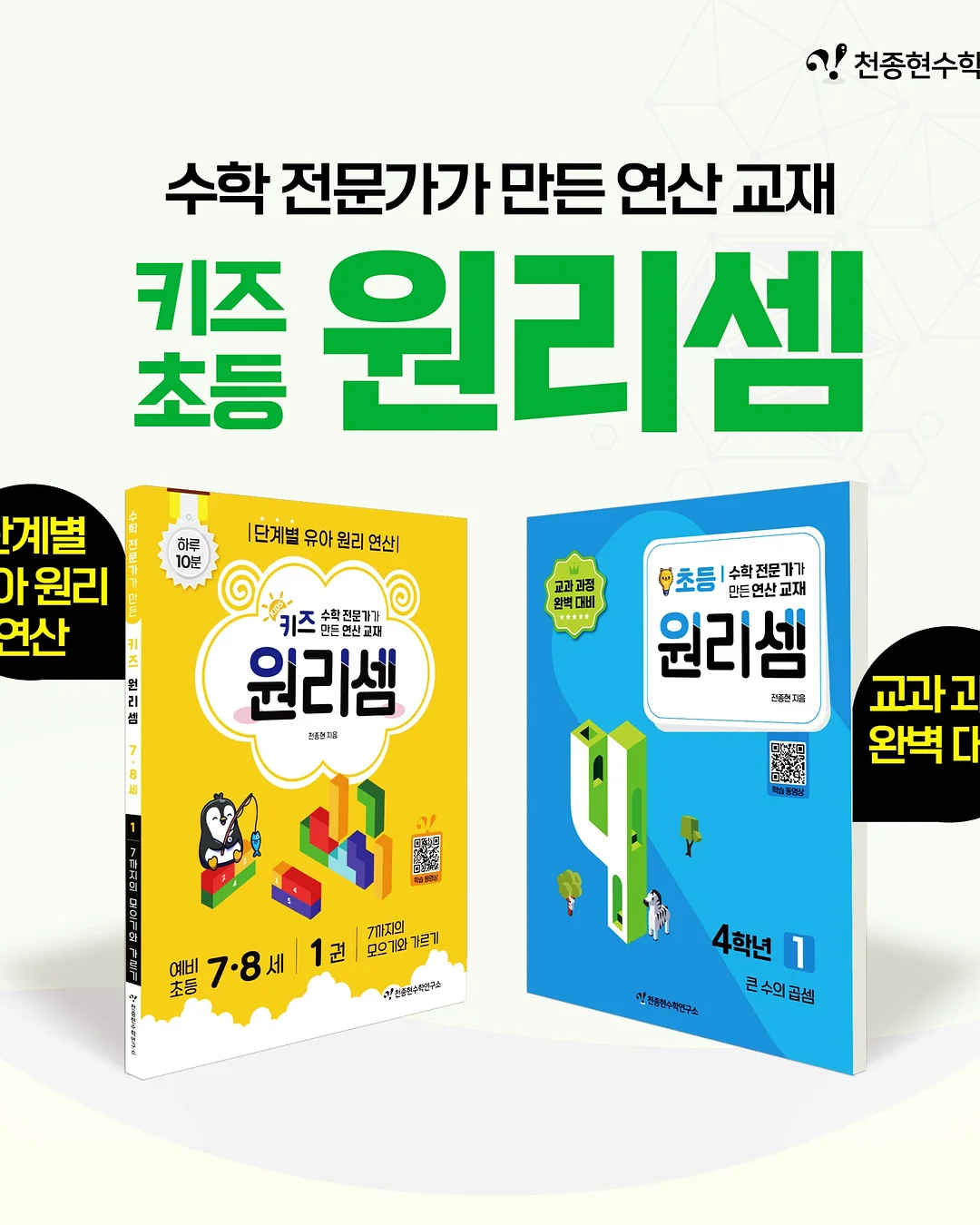 장미 미니 돔 1호 2