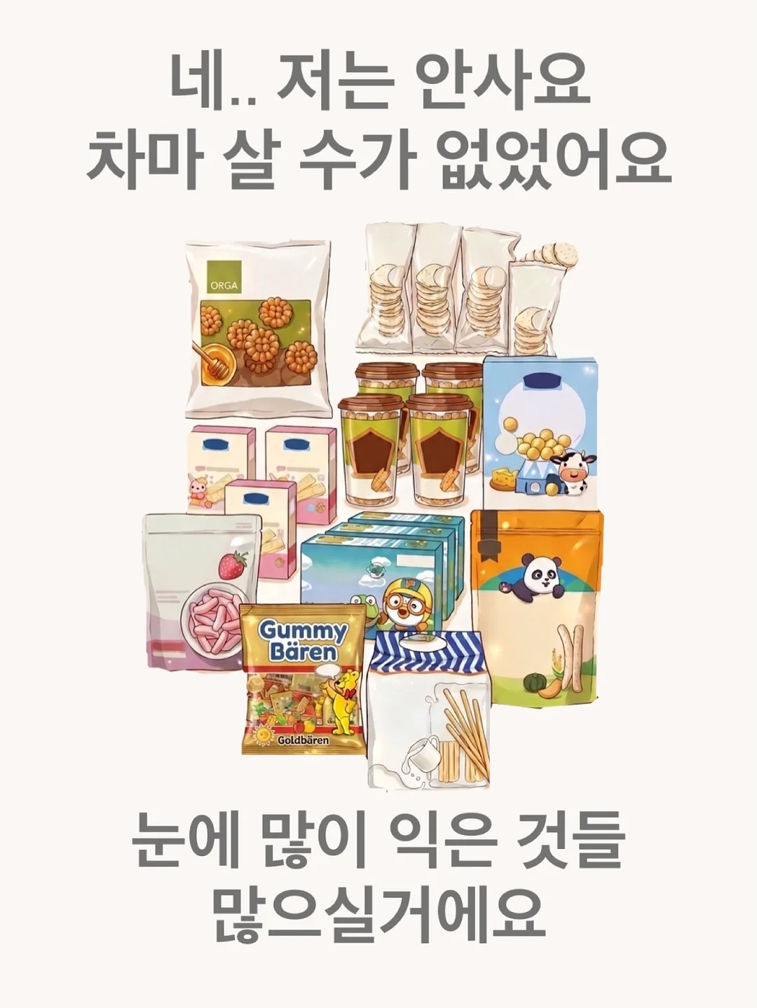 과일선물세트 2