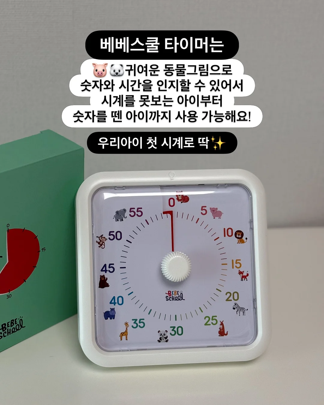 까메오 3