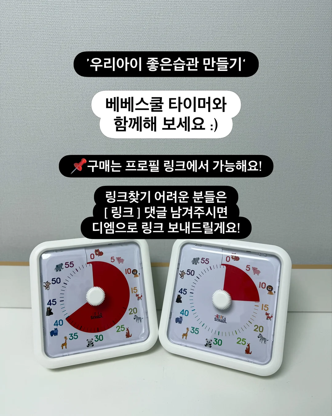 까메오 6