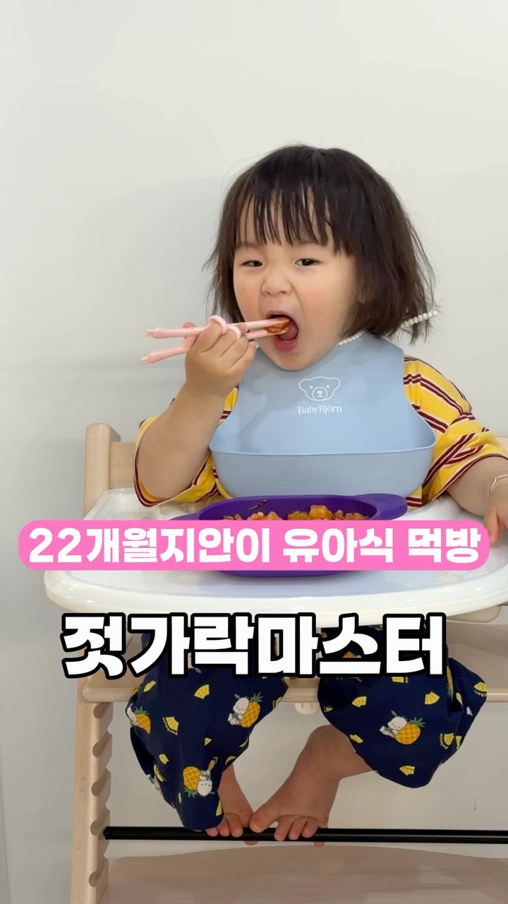젤 소노마