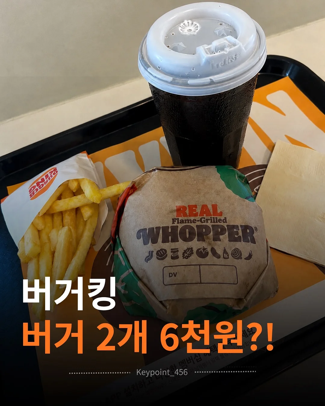 화병꽂이 1