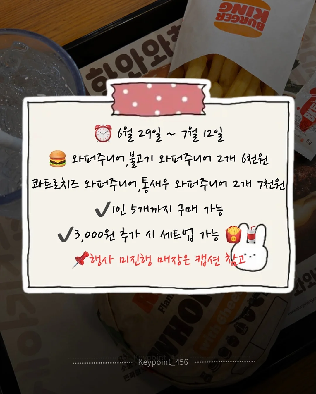 화병꽂이 2