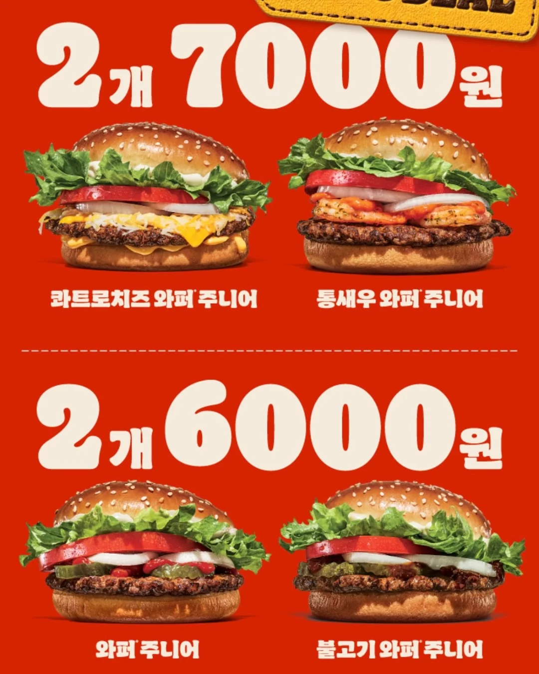 화병꽂이 3