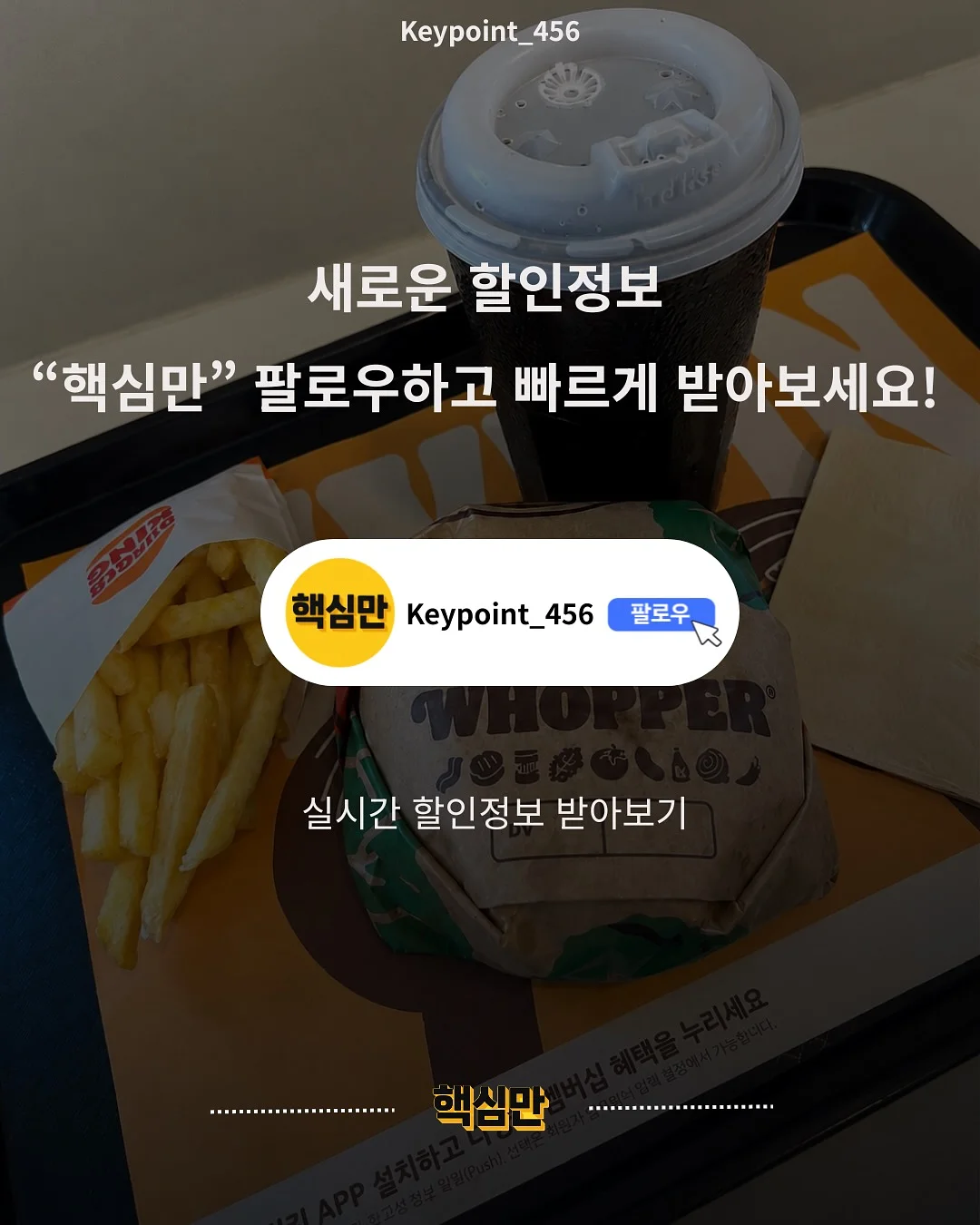 화병꽂이 4