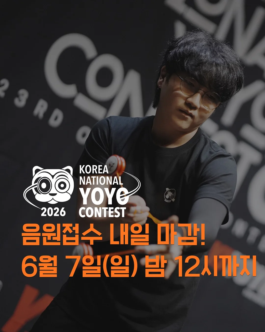 메리앤본 여름룩