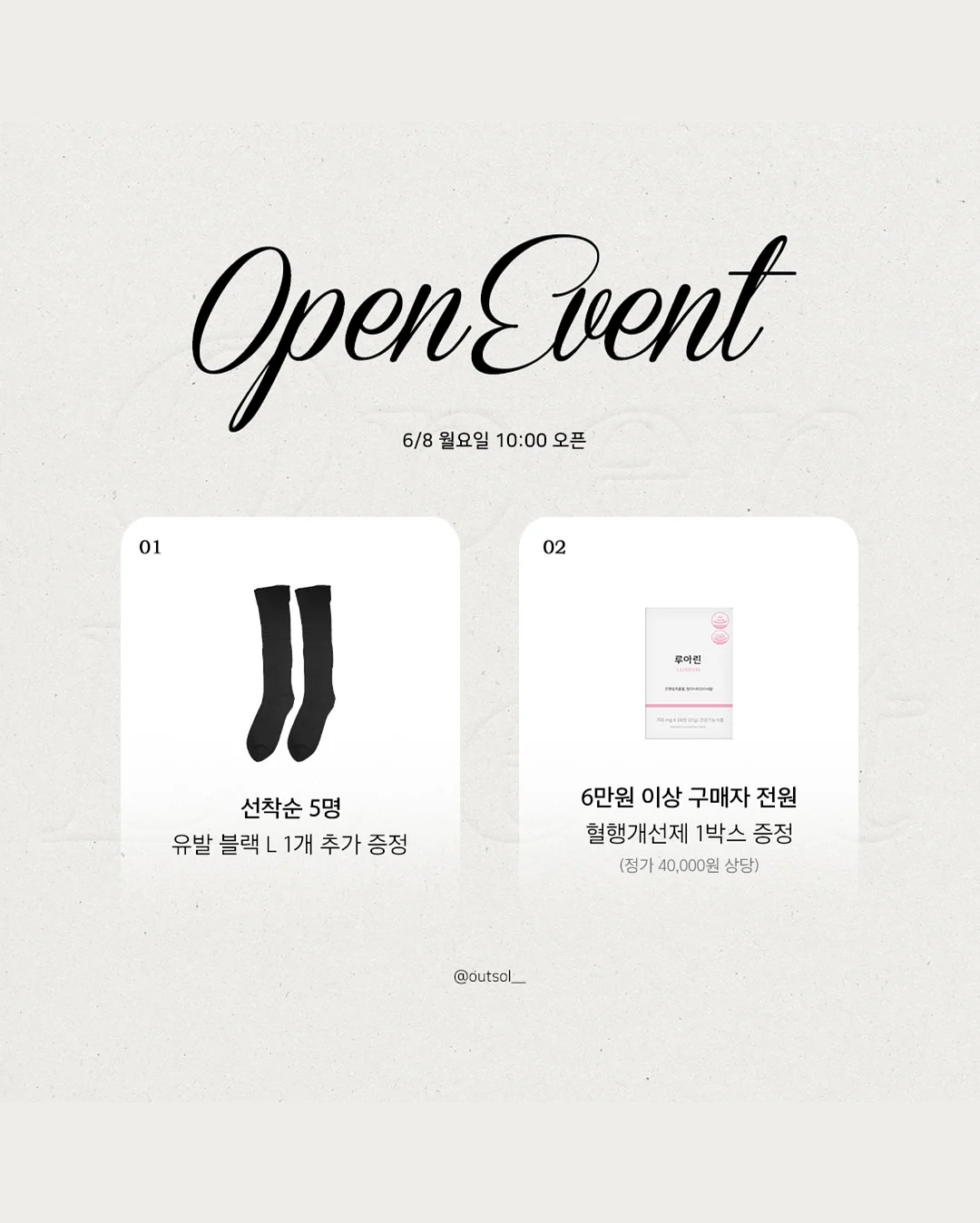 살로몬 아카이브 빅로고 테크니컬 백팩 1