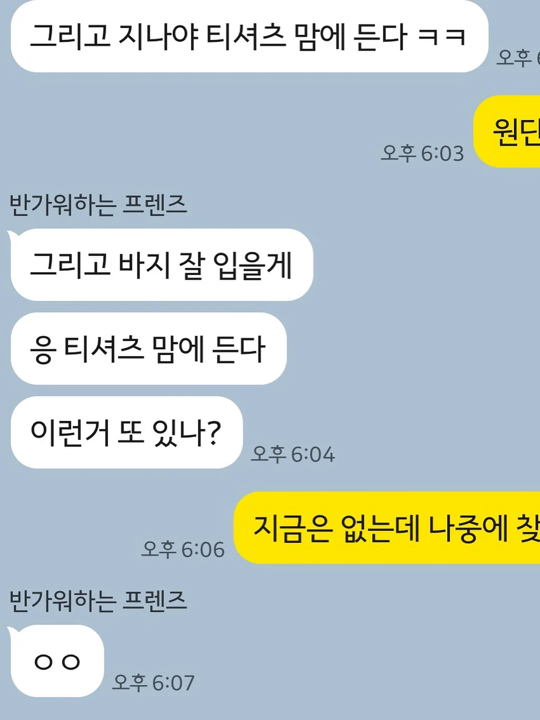 이마트 5K PRICE 가성비 가전 5