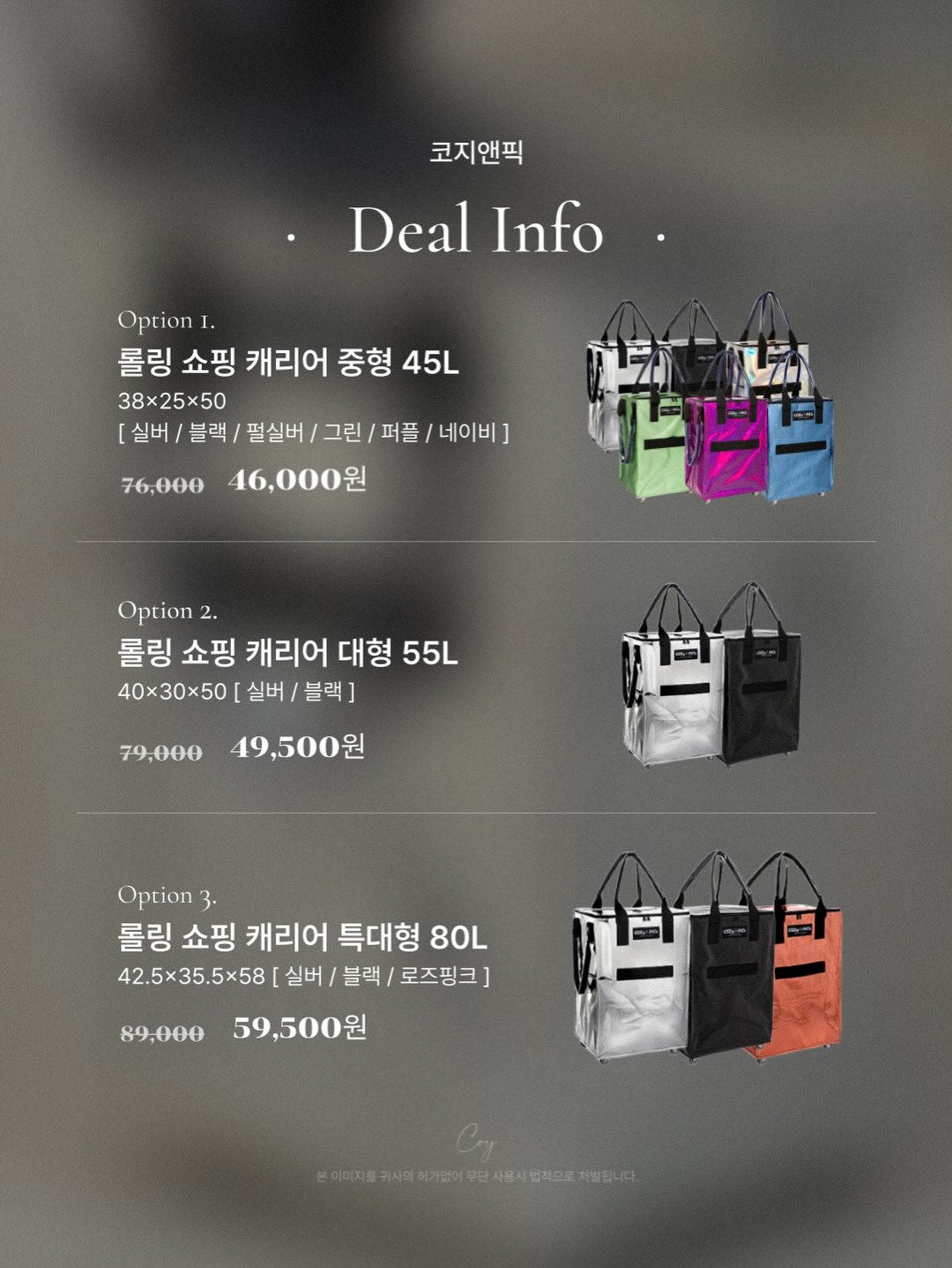 에딩 체키 플레이팅 접시 2