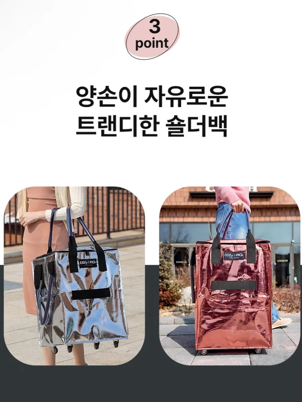 에딩 체키 플레이팅 접시 8