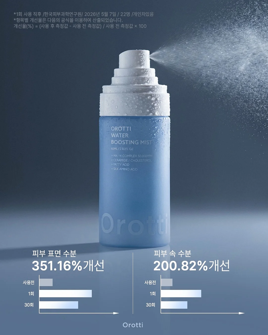 모드 슬림책장 4