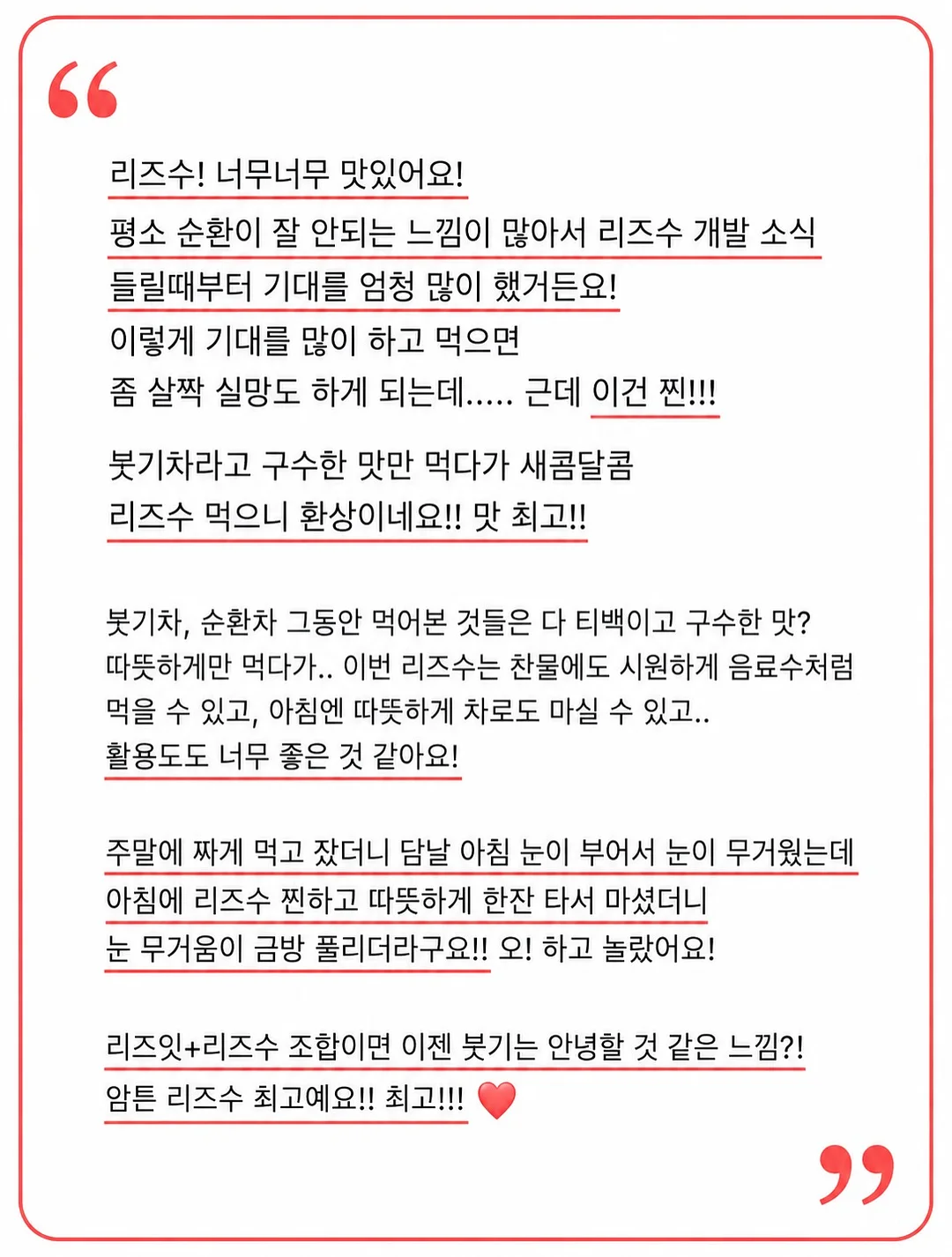 립밤 2