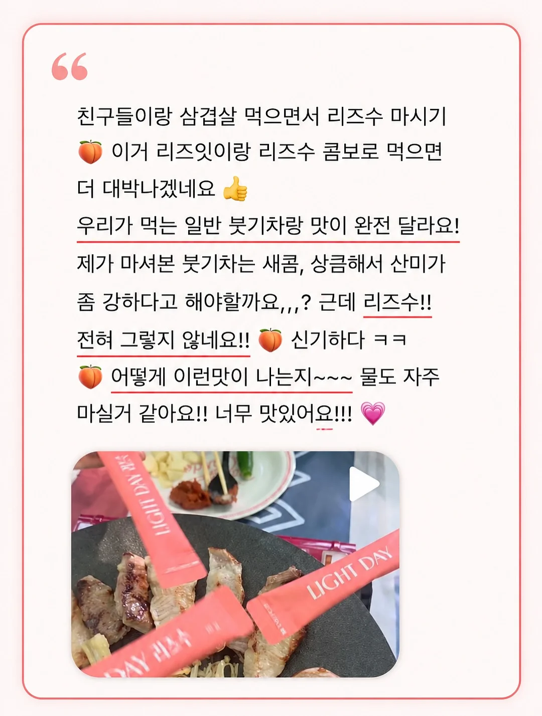 립밤 3