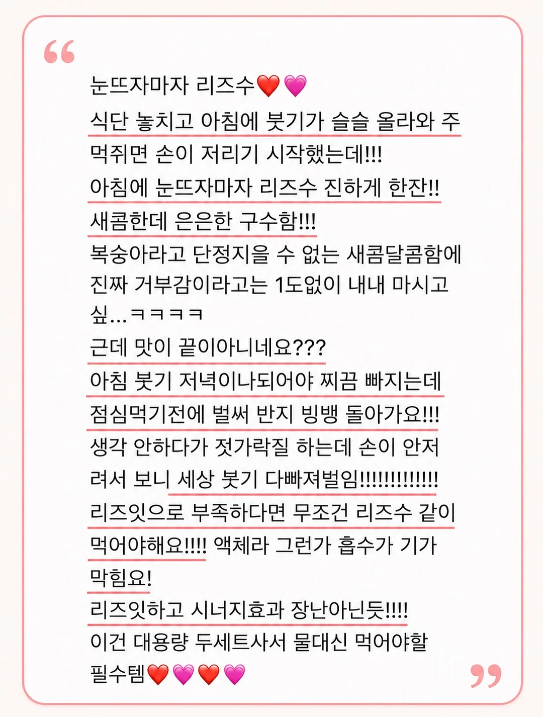 립밤 4