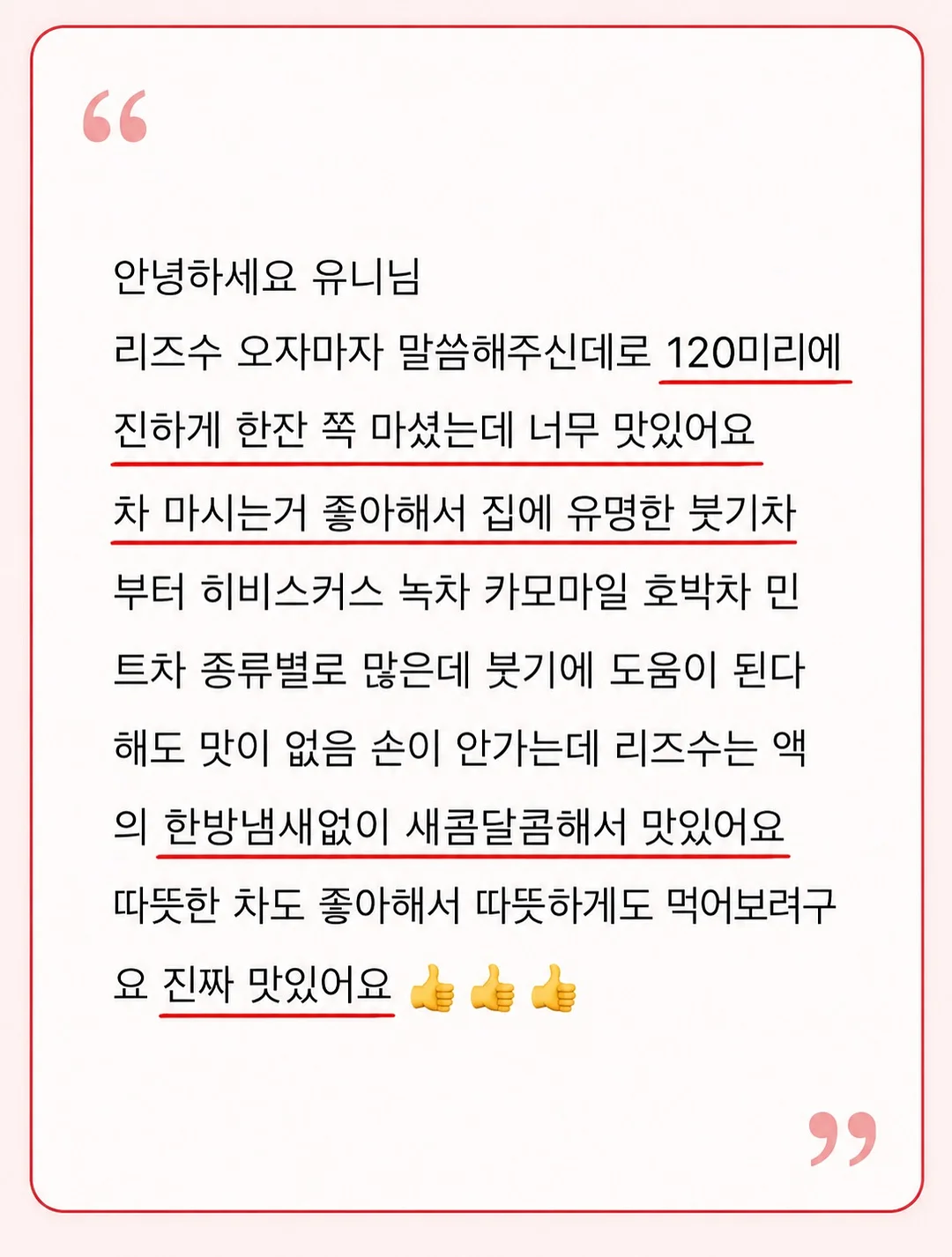 립밤 6