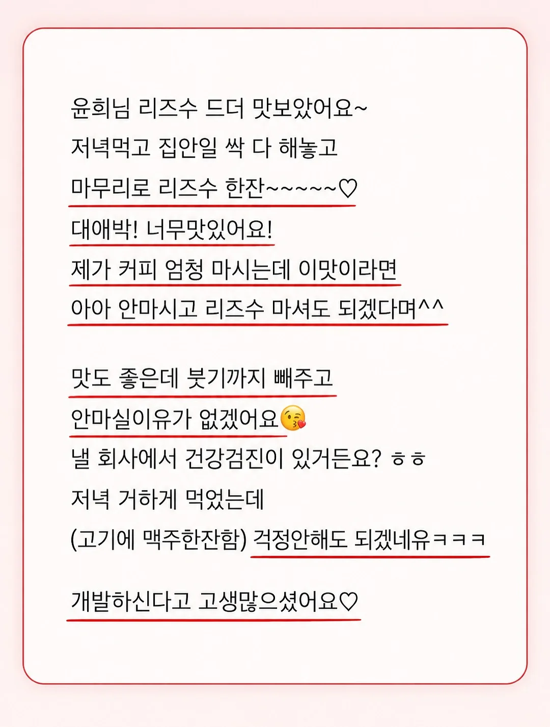 립밤 7